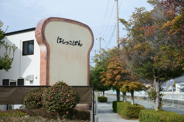 看板は、正式には店舗の壁の一部だ。