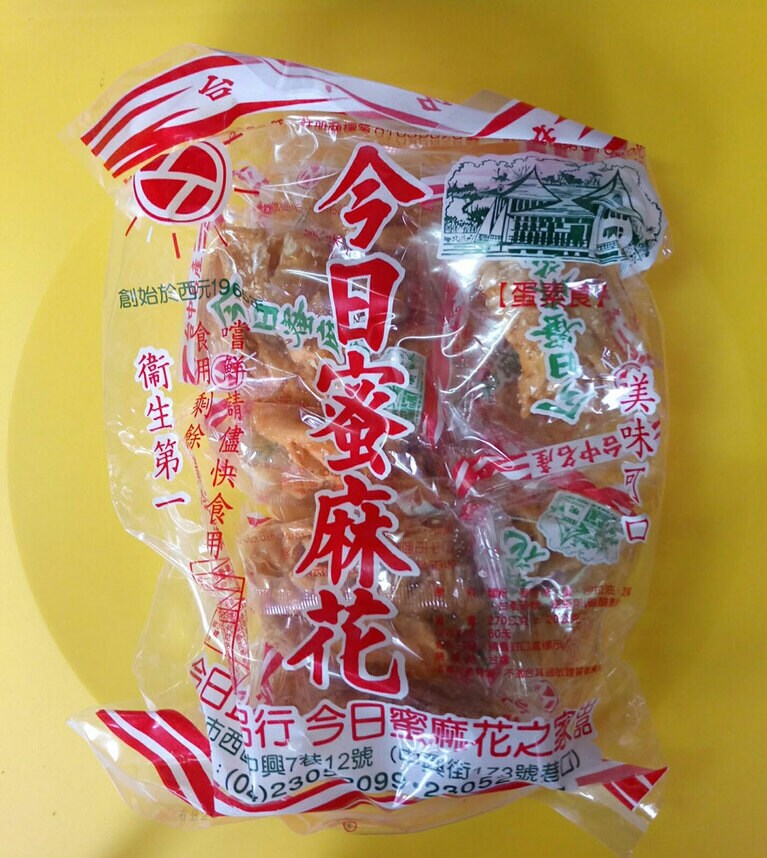 アーモンドやゴマ、ピーナッツをまぶしたバージョンもあります。