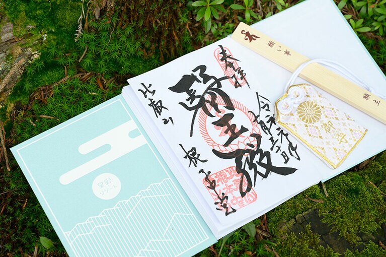 「星野リゾート　ロテルド比叡」のオリジナル御朱印帳を旅のお土産に。