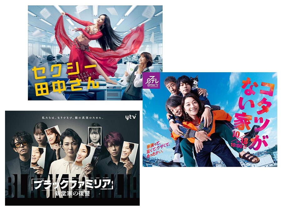 プレミアDVD-BOX【家族八景 2012年版】木南晴夏25歳 ドラマ初主演作品 Amazon.co.jp: 家族八景 Nanase,Telepathy Girl's Ballad【期間限定版