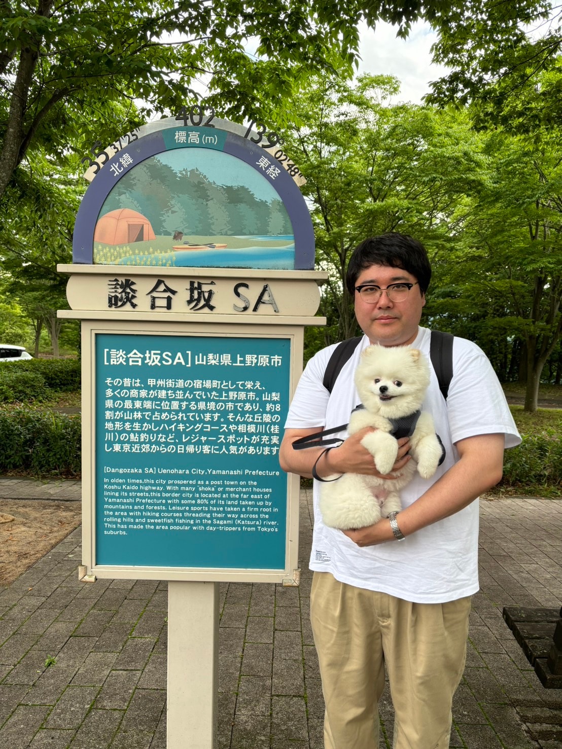 私と犬。