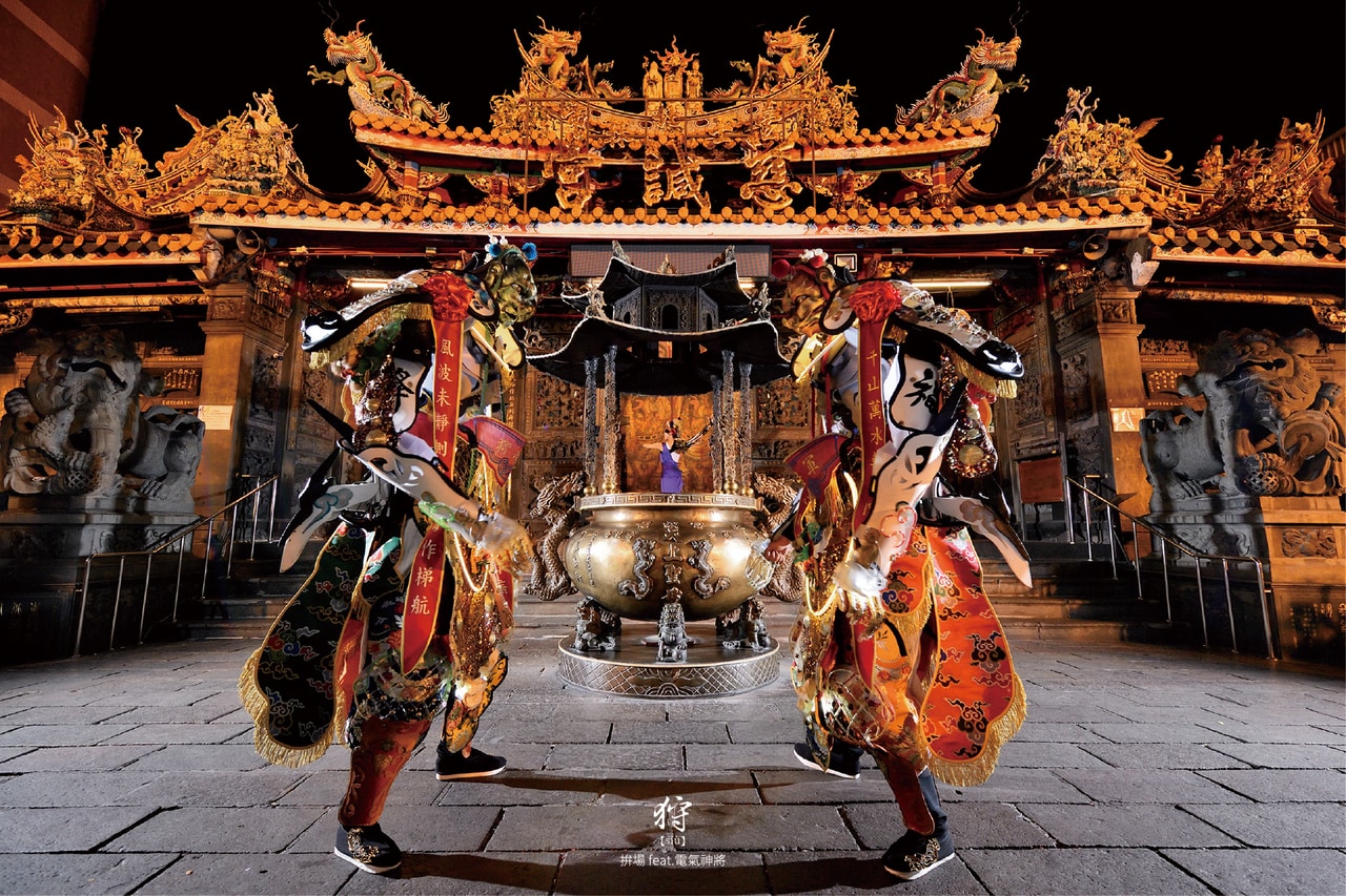 「拚場藝術撞擊《狩 siù》拚場 feat. 電氣神將」。