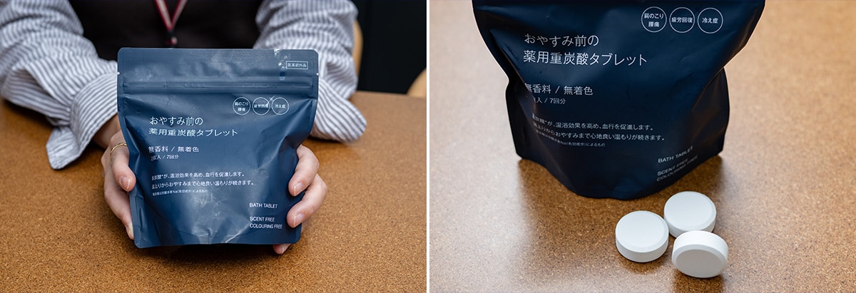 おやすみ前の薬用重炭酸タブレット［医薬部外品］無香料／無着色 15g×21錠入（7回分）1490円。