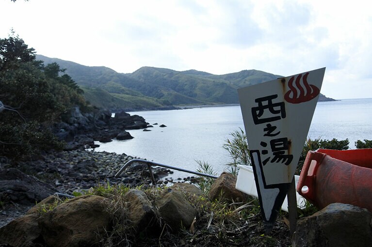 明治半ばに熊本の僧侶によって発見され、日露戦争の頃に現在の温泉が作られたという西之湯温泉。