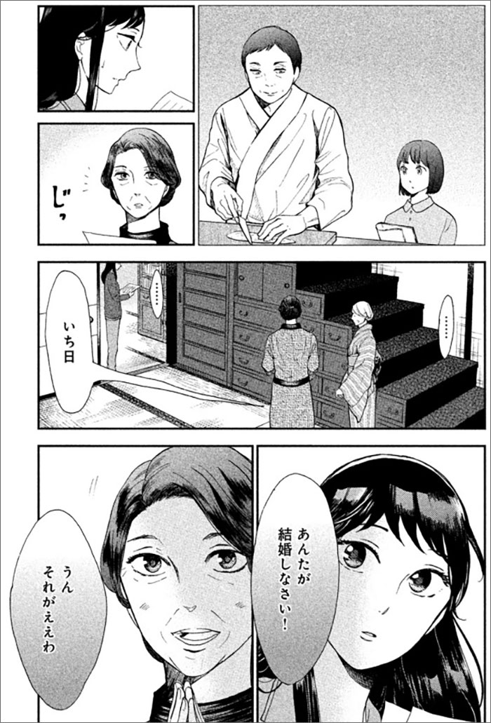 『ながたんと青と』より。
