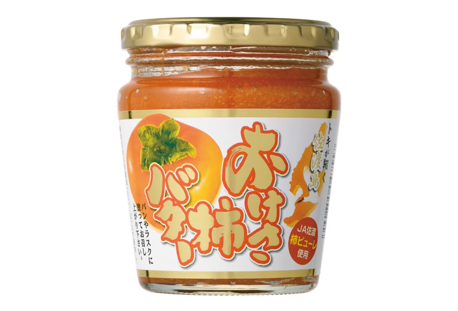 おけさ柿バター〈230g〉580円(税込)。