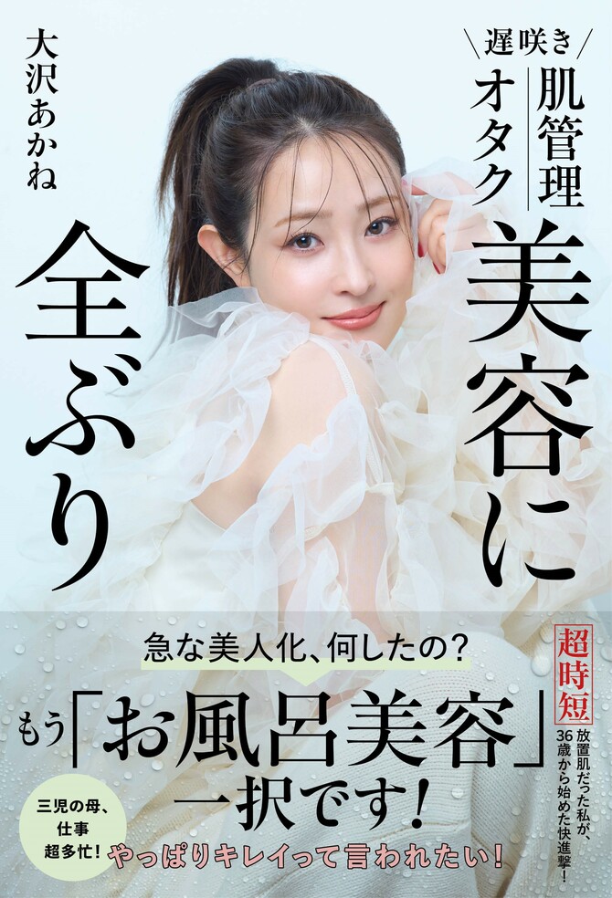 その他 あかね様専用