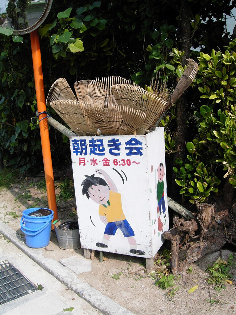 道の脇にくま手が用意されています。