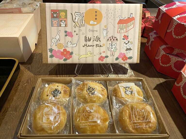 求肥入りの中華パイ「猫派」は日本人好みの味。肉でんぶを入れたものもあり。