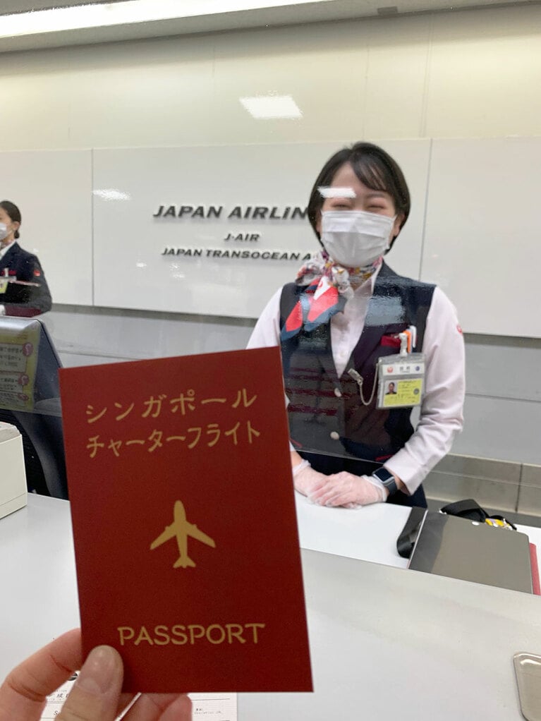 チェックインを済ませると、搭乗券のほかにふたつ折りの模擬パスポートを渡された。