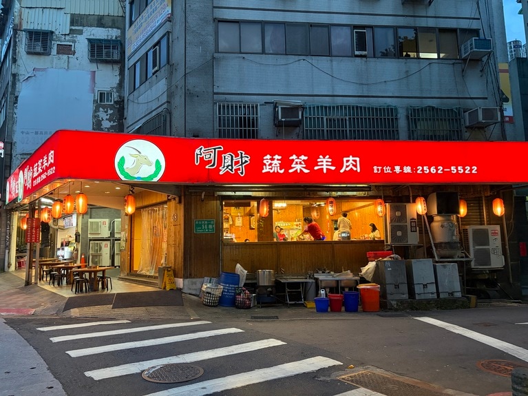お店は、多くの台湾式居酒屋が軒を連ねる長安東路エリアにあります。他店とは一線を画す鍋料理が評判です。