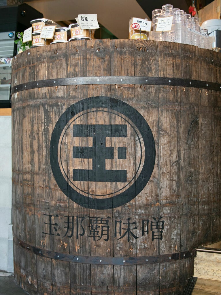 2016年にオープン。＠味噌めしや まるたま