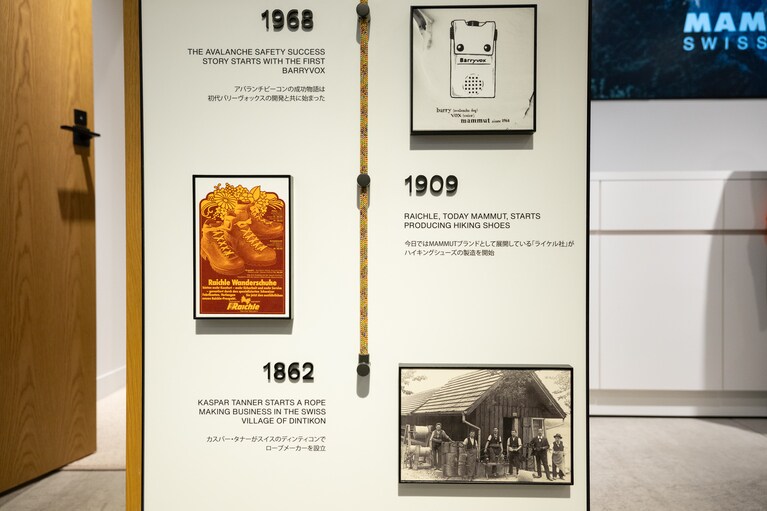 試着室の前に設置されたヒストリーボード。