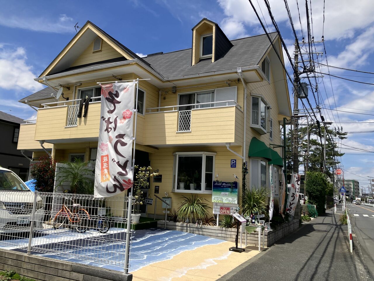 何やらオシャレな外観の一戸建てが現われた　