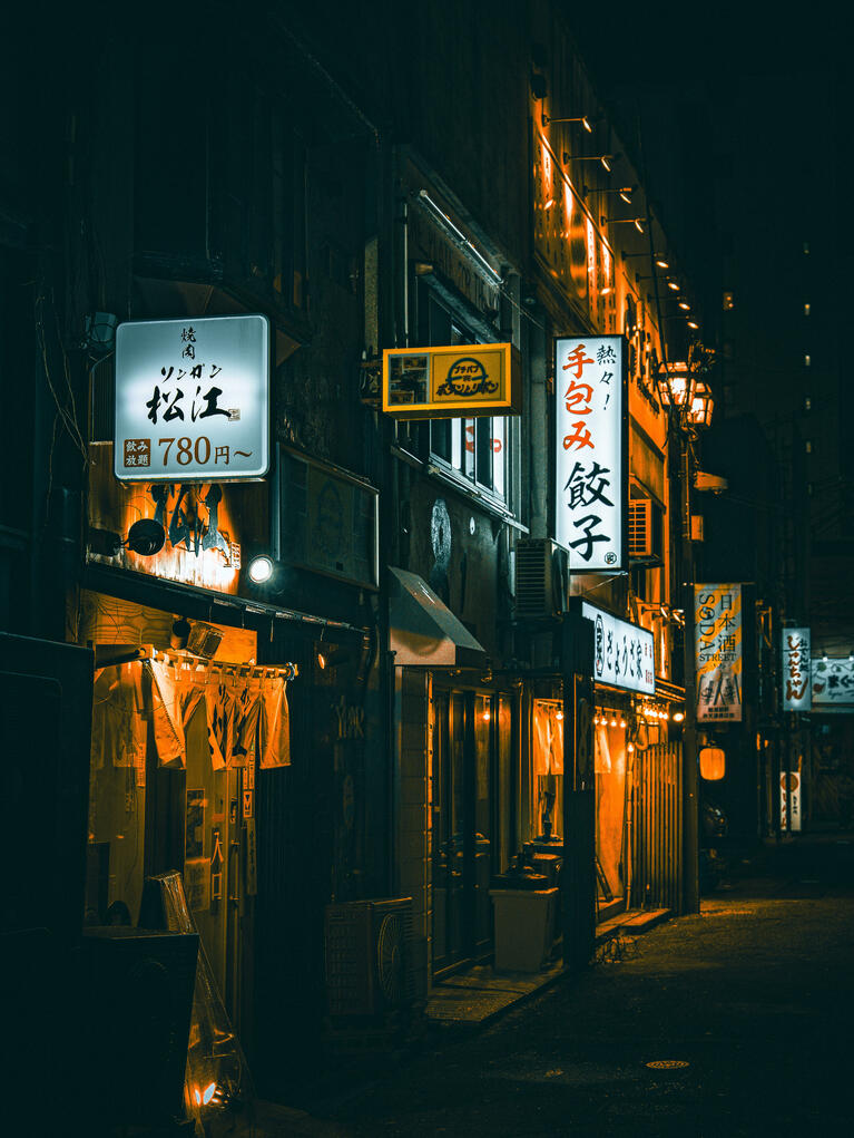 「新潟駅前のディープな場所」　深海 翼 2026年1月21日、新潟市中央区