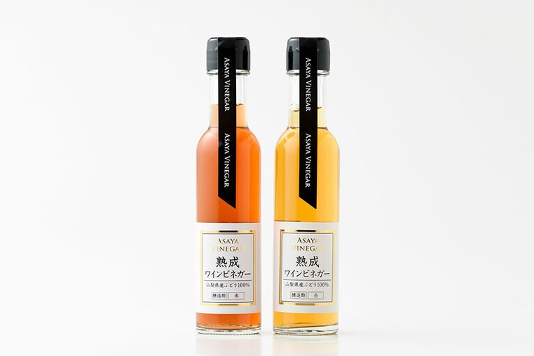 【山梨県】アサヤ食品「熟成ワインビネガー」各550円(150ml)。左から：赤、白。