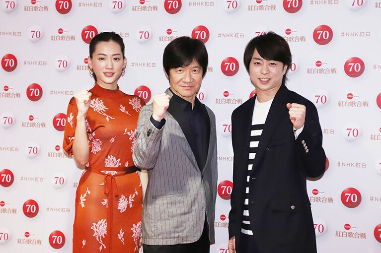 「第70回NHK紅白歌合戦」の紅組司会・綾瀬はるか、総合司会・内村光良、白組司会・櫻井翔。