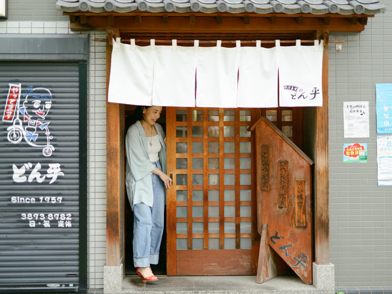 実家は“阿部定事件”の場所からほど近くにある。