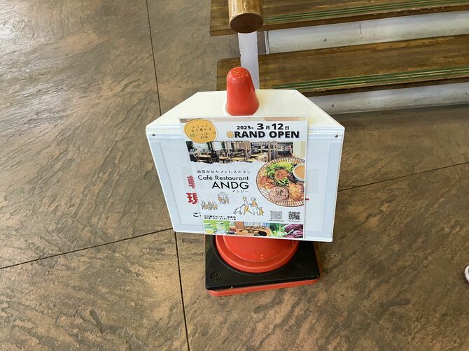 3月12日2階のカフェレストラン「ANDG（アンジー）」もオープン 