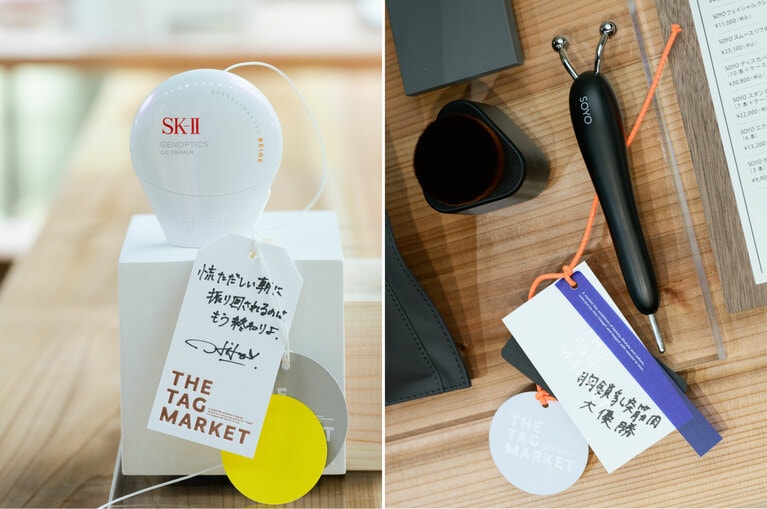 写真左：「SK-II ジェノプティクス CC プライマー ナチュラルベージュ」、写真右：「SOYO スムースリフター」。