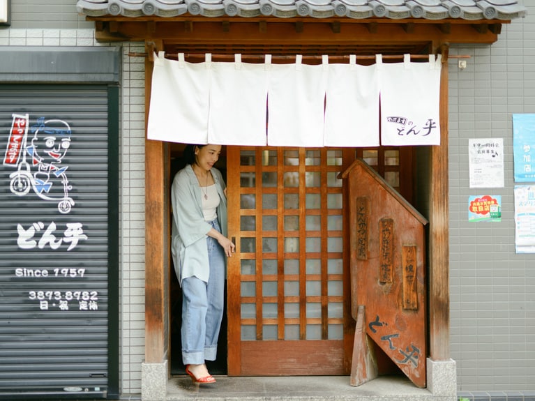 実家は“阿部定事件”の場所からほど近くにある。