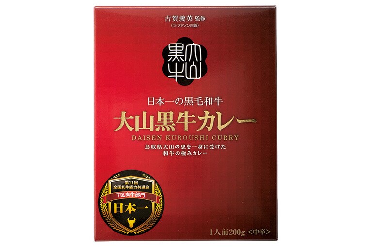 ⑦ 大山黒牛カレー［鳥取県・境港市］日本食品工業
