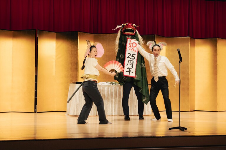 東村プロダクション所属芸人アンチックラバーズによる余興のリハーサル風景。