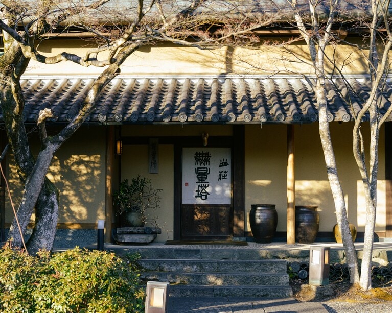 「御三家」のひとつとして旅人の憧れであり続ける「山荘 無量塔」。