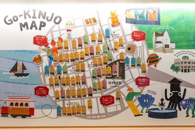 スタッフが太鼓判を押すご近所情報が満載の「ご近所マップ」。©Takashi Shimizu