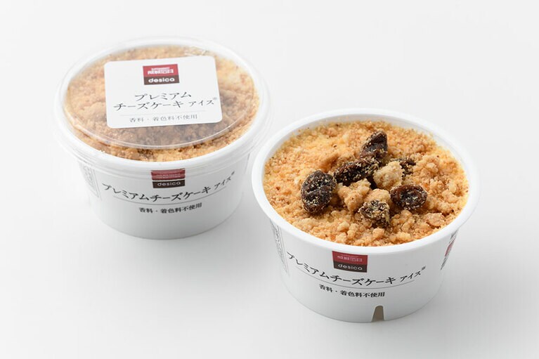 成城石井desica プレミアムチーズケーキアイス 349円。
