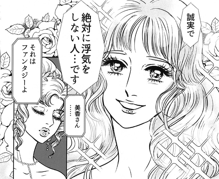 『叶姉妹のファビュラス・ワールドMAX』（KADOKAWA）より