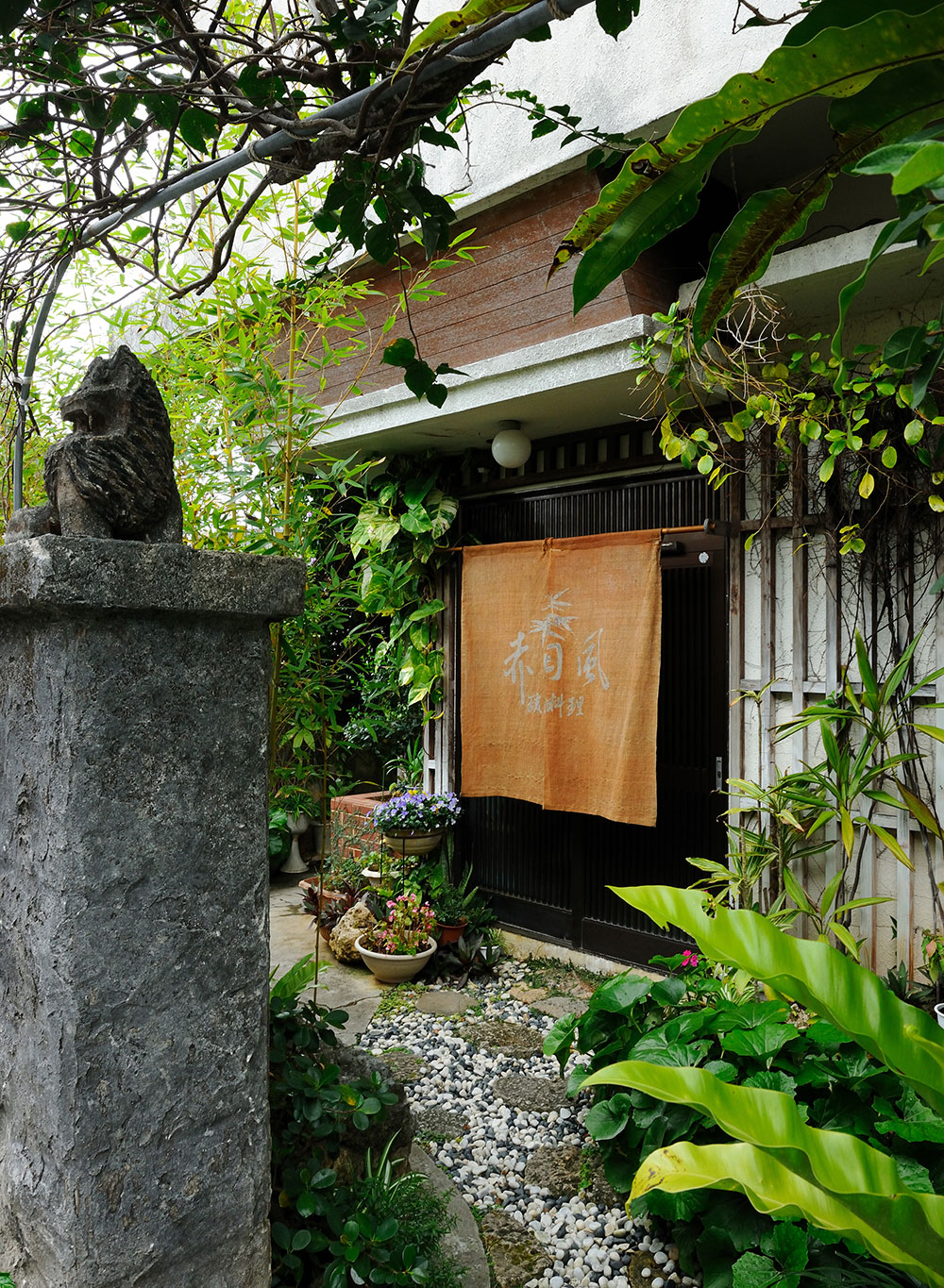 琉球料理 赤田風、外観。