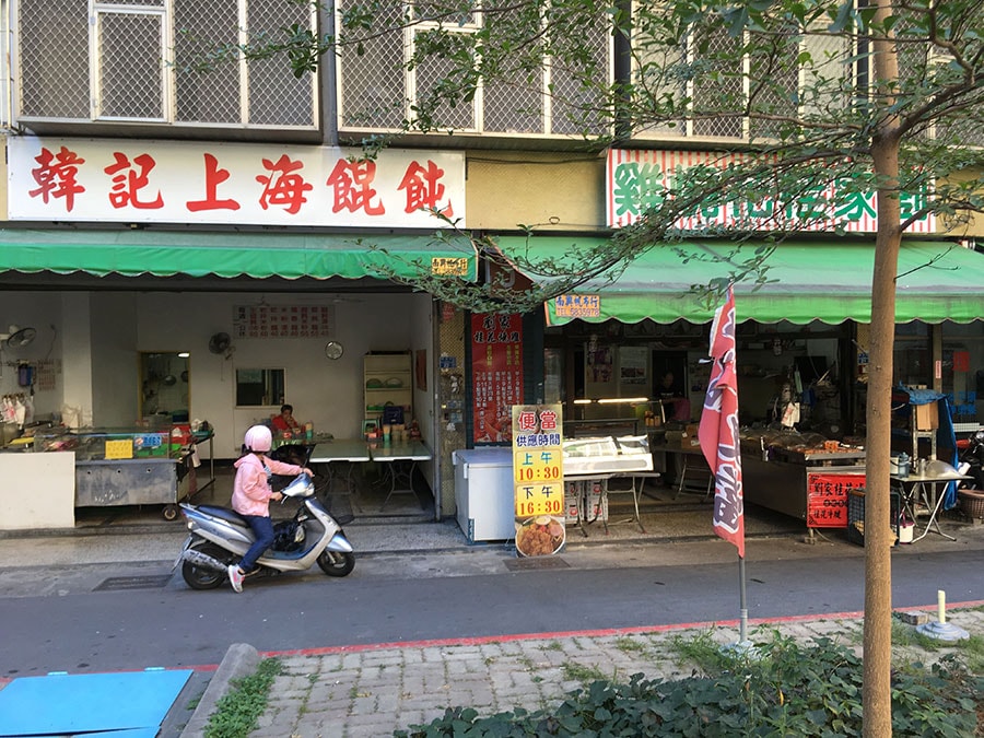 団地の1階にはローカルな台湾B級グルメ店が軒を連ねています。