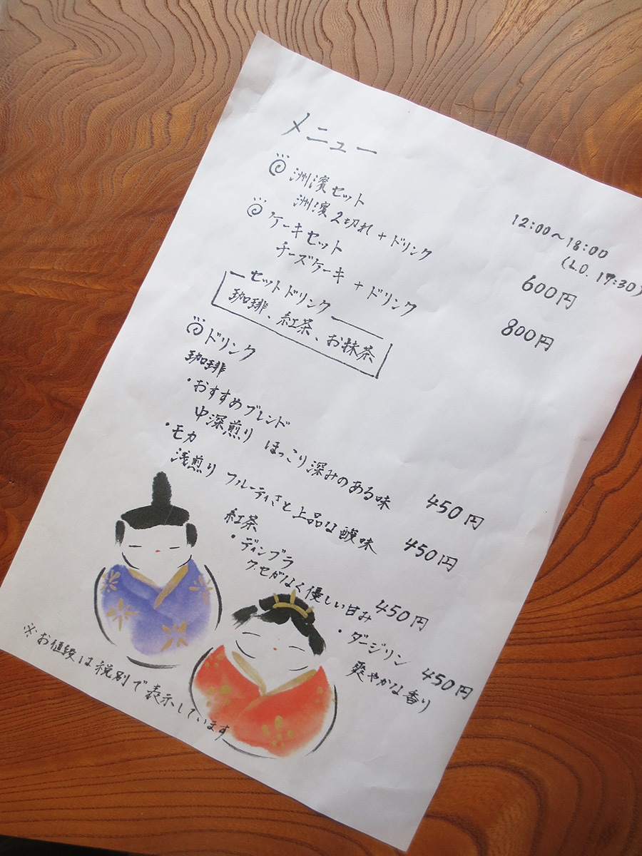 メニューは芳野さんの母親が手描き。取材時には可愛いお雛様の絵が描かれていました。