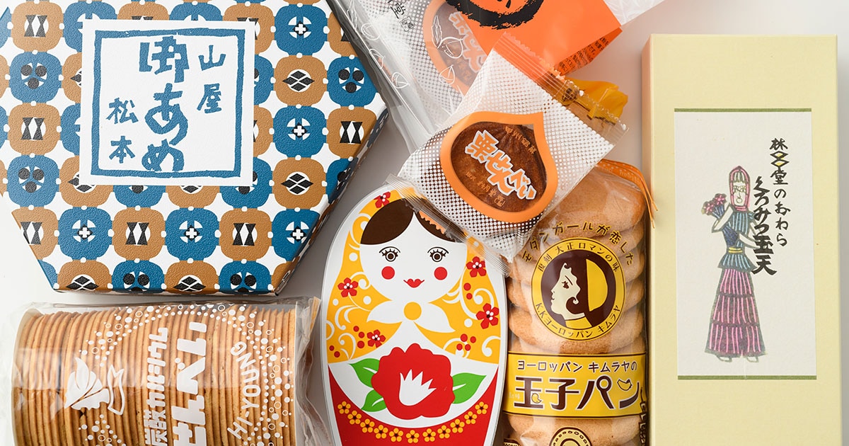 47都道府県のレトロかわいいお菓子 ～北陸・甲信越篇～ | 47都道府県の