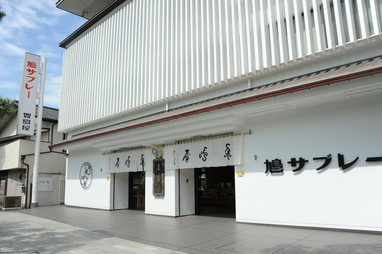 豊島屋本店の外観。
