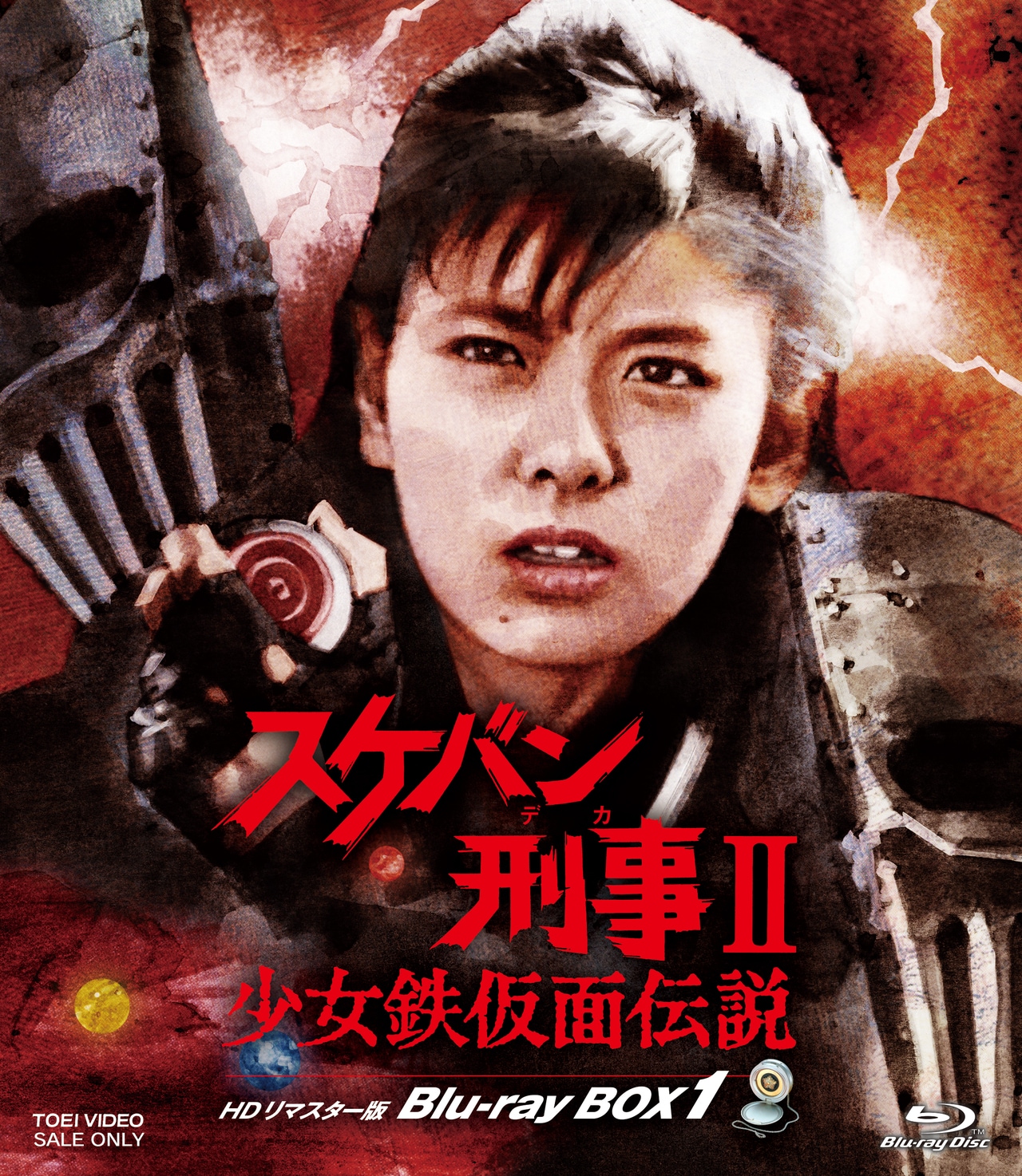 「スケバン刑事Ⅱ　少女鉄仮面伝説 HDリマスター版」Blu-ray BOXが12月3日発売。南野陽子さんを見つけた人は心の中で「ヨッシャ、リアルサキ来た！」とガッツポーズしたはず！　ヘアスタイルを原作のようなひとつくくりにしなかったのもナイス判断。あれは実際にやると100%オバサンになるよね……。