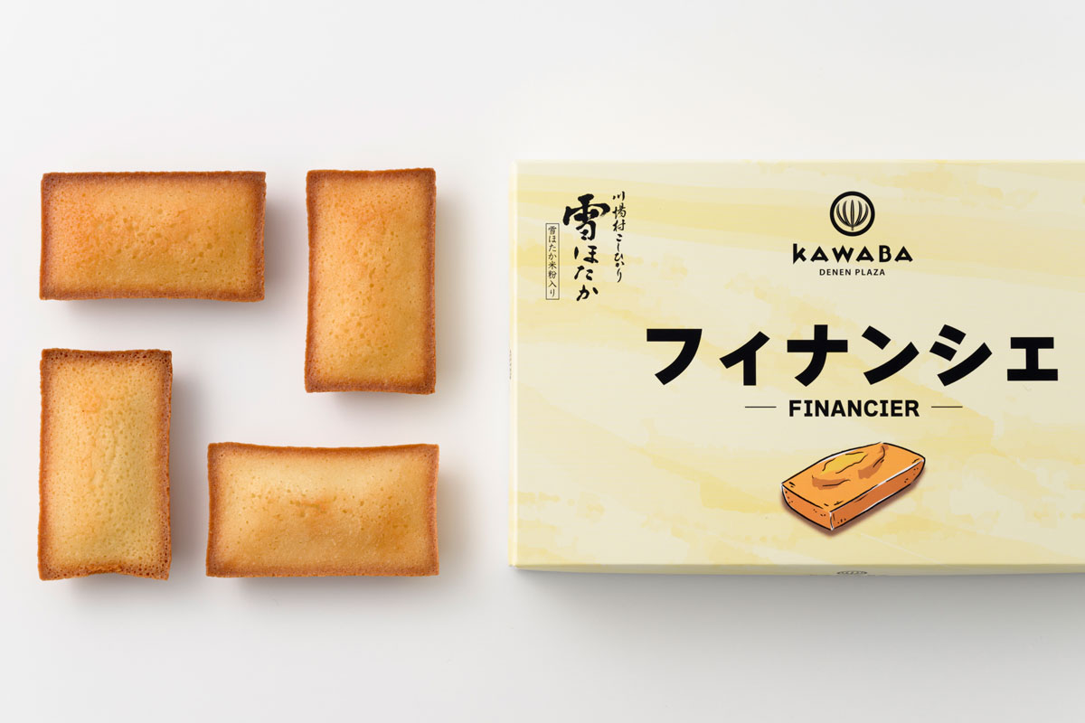 田園プラザオリジナル雪ほたか米粉フィナンシェ 850円（4個）。