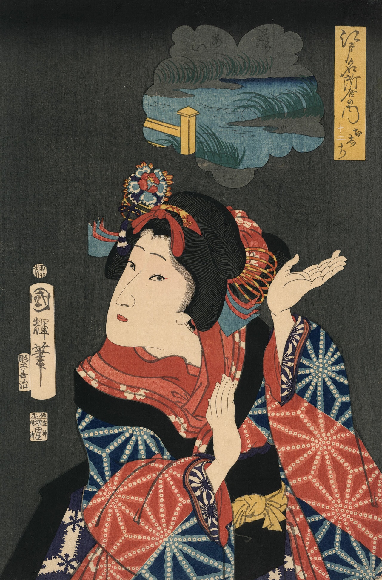 二代歌川国輝《江戸名所合の内 十二 おしち》慶応3年(1867)、アメリカ議会図書館蔵 ある歌舞伎役者がこの絵のような振袖でお七を演じたことから、麻の葉模様が流行した。
