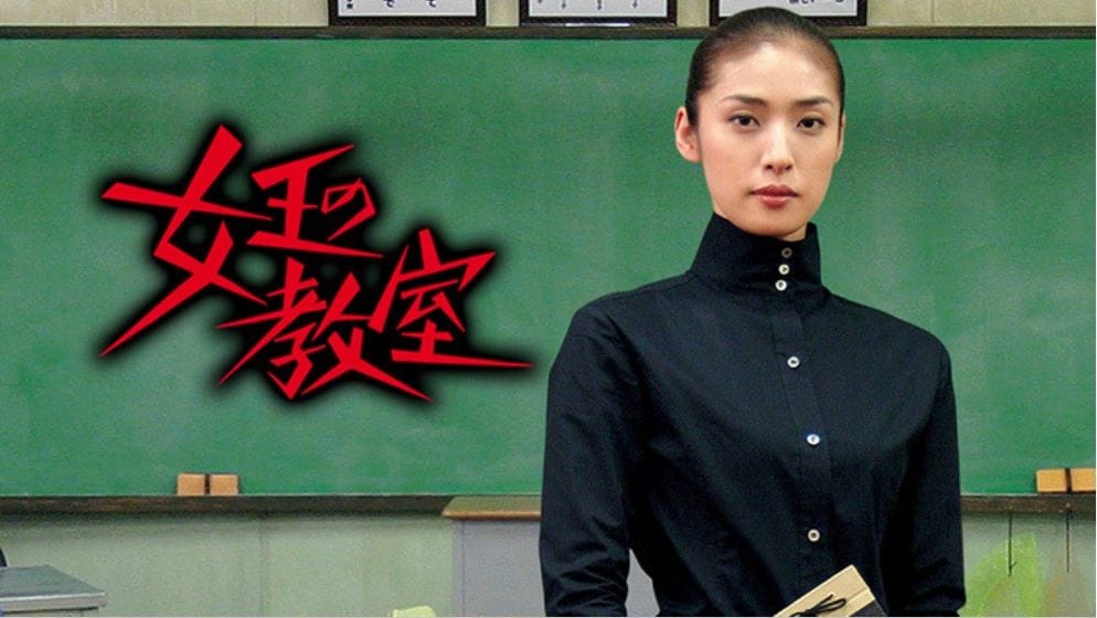 11歳のときにドラマ『女王の教室』（2005年）に出演（日本テレビ公式サイトより）