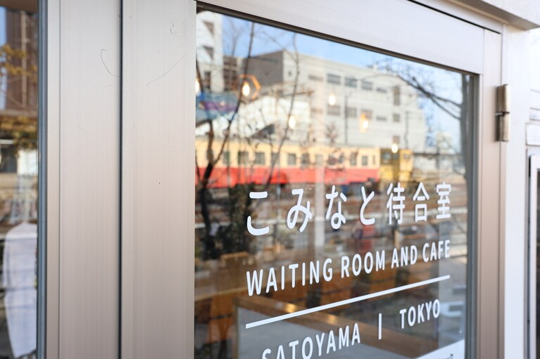 鉄道を思わせるデザインや装飾がそこかしこにあり、旅好きの心がくすぐられる。