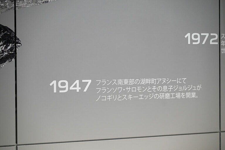 サロモンストア 東京渋谷
