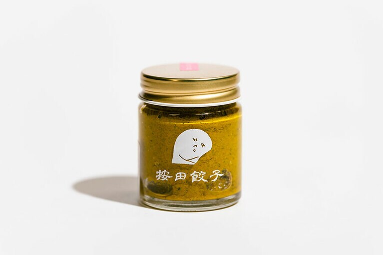 按田餃子 味の要(発酵黒生姜入) 550円。