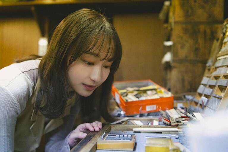 影山優佳さん。