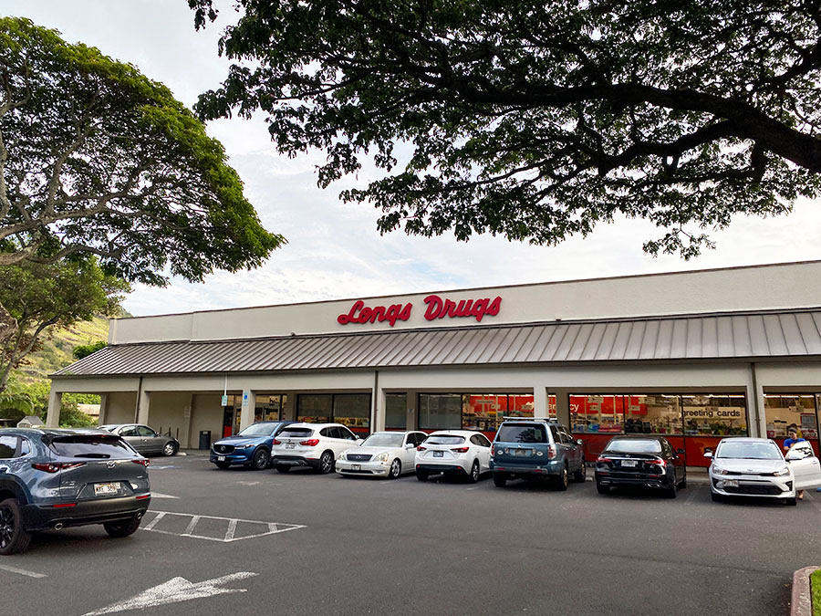 ハワイ中のどのドラッグストアでも大体売っていますが、ロングスは特に品揃えが豊富です。