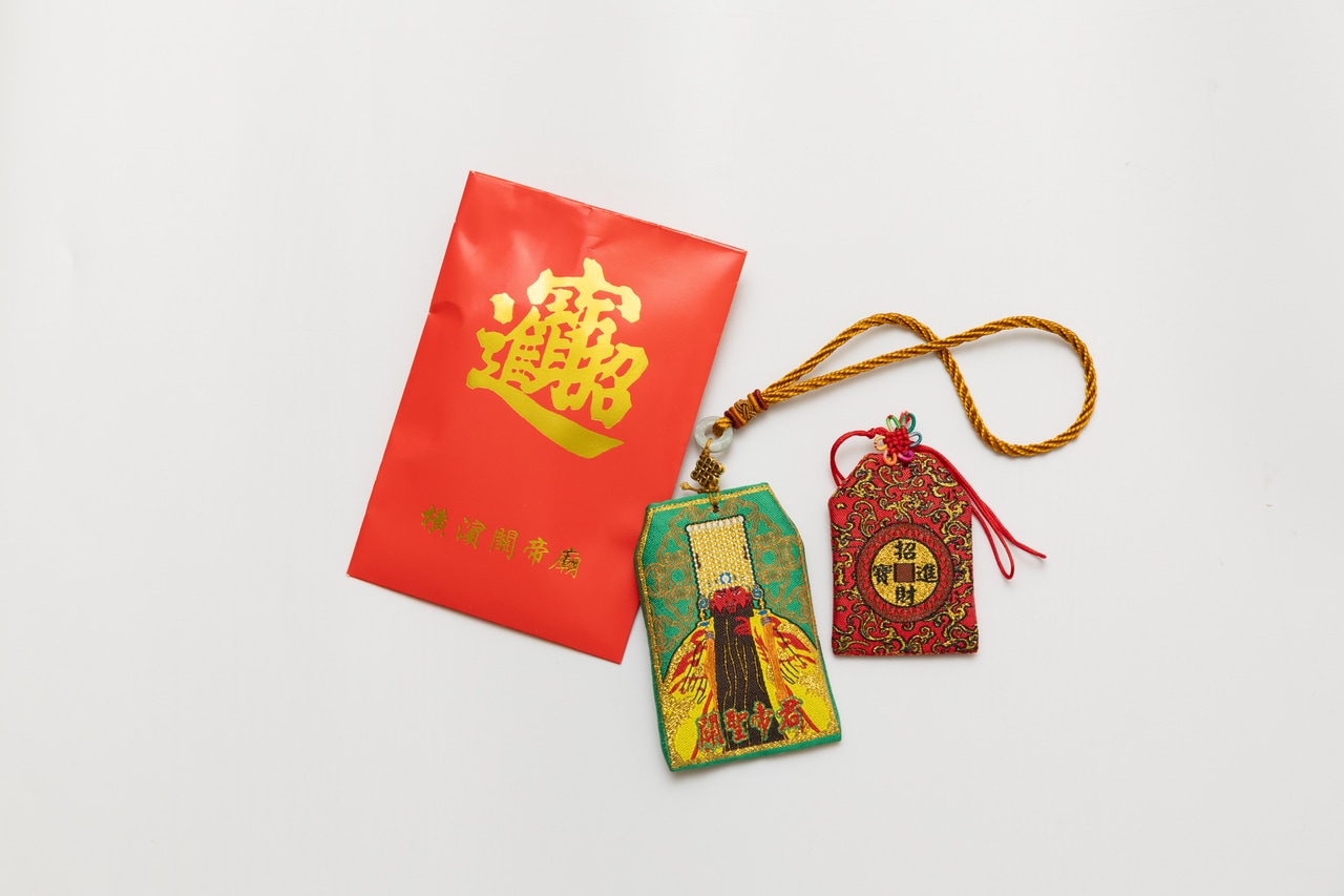 関帝廟のお守り。