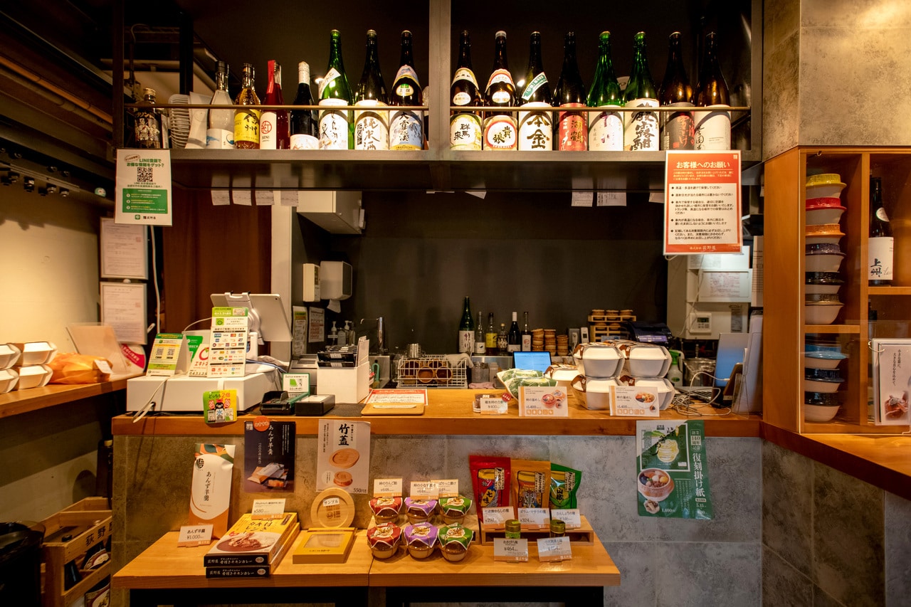 荻野屋 弦。