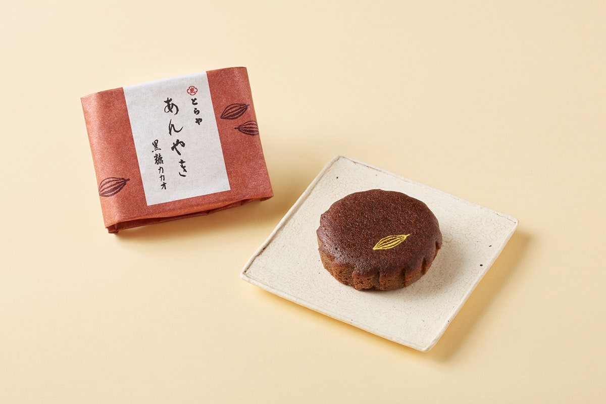 『あんやき 黒糖カカオ』1個260円。