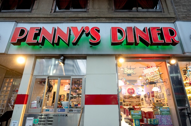 アメリカ一周経験ありの店主が作る横浜「PENNY'S DINER」の極上