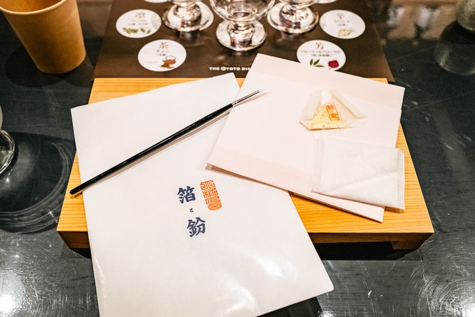 “金の美”ラベル作成体験。金箔を使ってミニボトルのラベルに好きな文字などを自由にデザインできる。